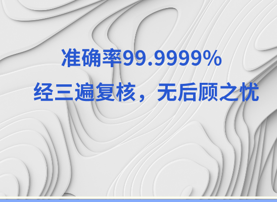 延安宝塔万核DNA亲子鉴定中心