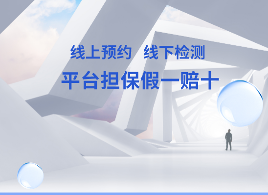 延安宝塔万核DNA亲子鉴定中心