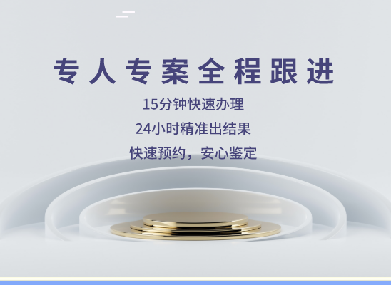 延安宝塔万核DNA亲子鉴定中心