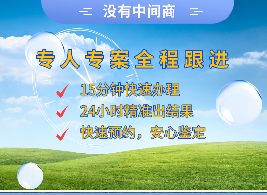 延安宝塔万核DNA亲子鉴定中心